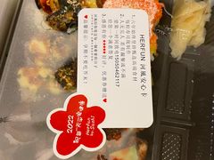 -河风精致寿司(尼盛店)