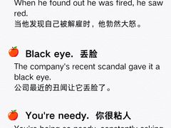 -新东方国际教育·雅思托福(海淀水清木华校区)