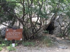 -青州市云门山风景区