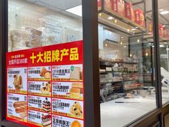 -味多美蛋糕(西安门店)