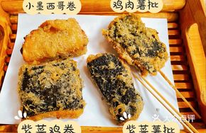 Fried Chicken Potato Roll