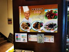 -牟传仁饭庄(星海店)