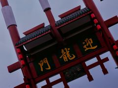-磁器口古镇