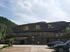 -九龙潭景区