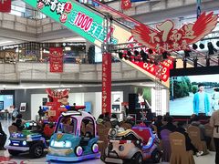 -高新活力汇Vitality