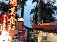 -顺德美食坊(南沙分店)