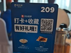 -眉州东坡(石景山店)