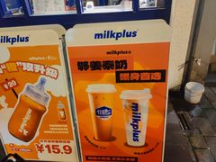 -milkplus·泰式奶茶(较场东路店)