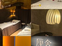 -厘舍SPA(月湖公园店)
