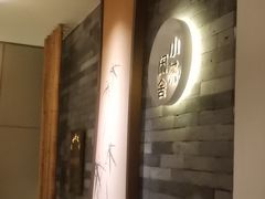 -小茶闲舍·观景商务茶馆(广州塔店)
