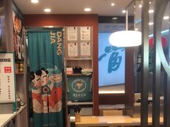 -当家水煎包·牛肉汤(浦江店)
