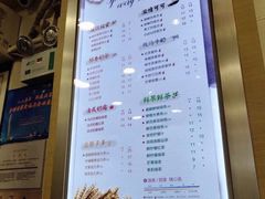 -CoCo都可(天河又一城店)