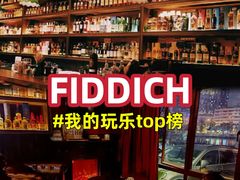-厦门瑞颐大酒店·VIRGO威士忌酒吧