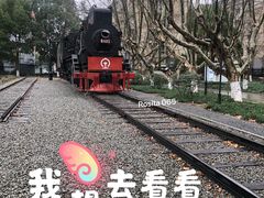 -江墅铁路遗址公园