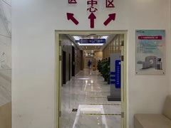 -美年大健康体检中心(牡丹园分院)