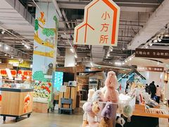 -方所(华润万象城店)