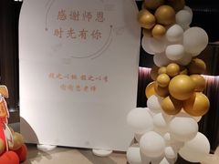 -大拙里·精致融合菜(沙湖桃源国际店)