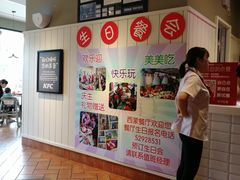 -肯德基(常熟万达店)