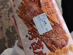 -乐乐姐超级土豆(中关村5号店)
