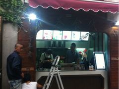 iphone_upload_pic-鸡脚旮旯平江路店