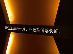 -尚善若水·汤泉·SPA·沐足(东方渔人码头店)