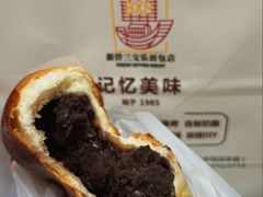 -新侨三宝乐面包店(崇文门店)