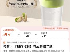 -万达广场(宁德蕉城店)