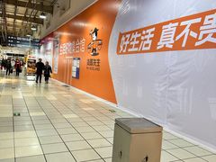 -中东大市场美食城