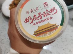-紫光园·烤鸭·北京菜(团结湖店)