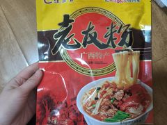 -济南南郊宾馆