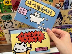 -龙湖重庆时代天街