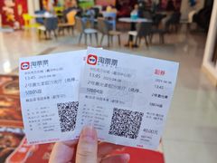 -中影南方影城嘉邻中心店