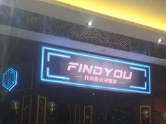 -恐怖游戏(湖滨店)