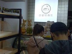 -韩国利尔面包(桂林路店)