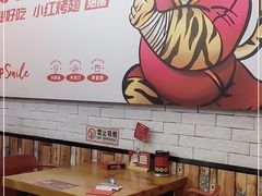 大堂-小红烤翅(傅厚岗店)