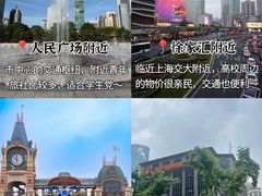-安福路