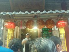 android_upload_pic-汉阴白火石汆汤