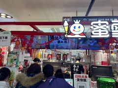 -蜜雪冰城(万达广场店)