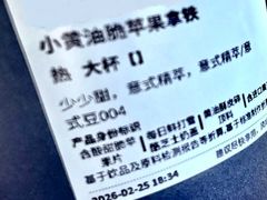 -瑞幸咖啡(呼市维多利万悦城店)