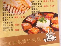 -禾绿回转寿司(苏宁广场店)
