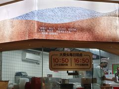 -九毛九西北菜(百信广场店)