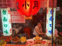-六合夜市