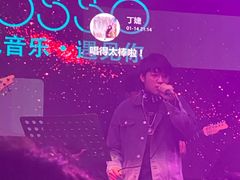 -MOSSO音乐酒吧·Live House(南京西路店)