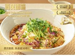 -西贝(无锡万象城店)
