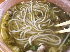 -车沾巷·重庆老味豌杂面