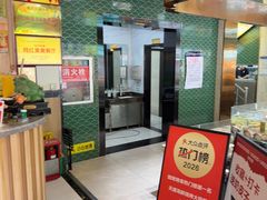 -天盛海鲜烧烤大排档·本地小海鲜·牟平腿穗子(幸福店)