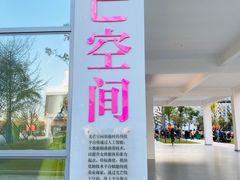 -马栏山视频文创产业园