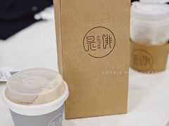小白-是啡·日式精品咖啡(东门太阳百货店)