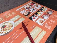 -小乌猪·金华筒骨煲(永盛购物广场店)