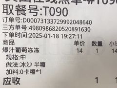 -茉沏(繁花中心店)